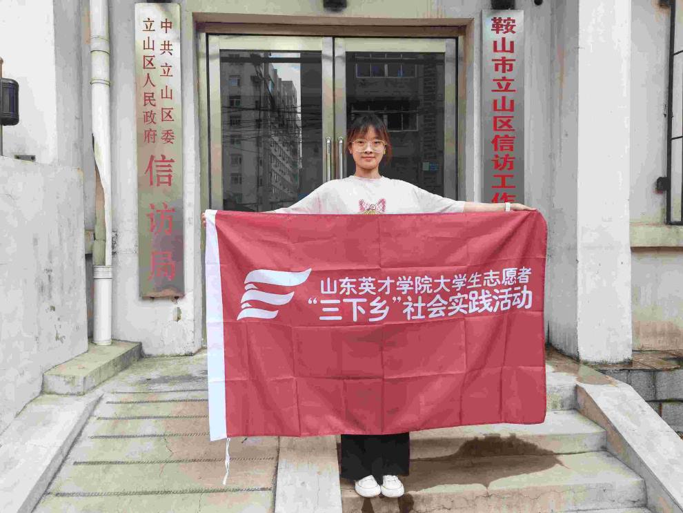 助力基層治理，奉獻(xiàn)青春力量