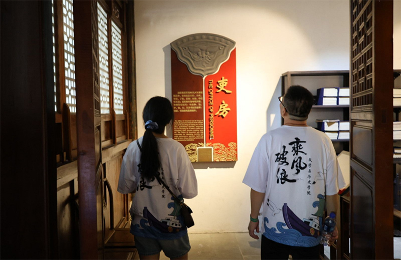 道蜀狀元攜以醋，千秋歷史耀中華