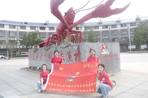 生態(tài)漁村氣象新，十年禁捕成效佳——湘大學(xué)子赴岳陽市君山實地調(diào)研