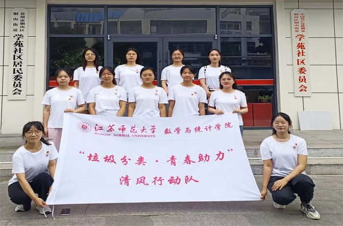 凝聚青春力量，助力美麗江蘇