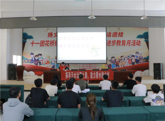 深入推進(jìn)水污染治理，宣講會(huì)指明方向