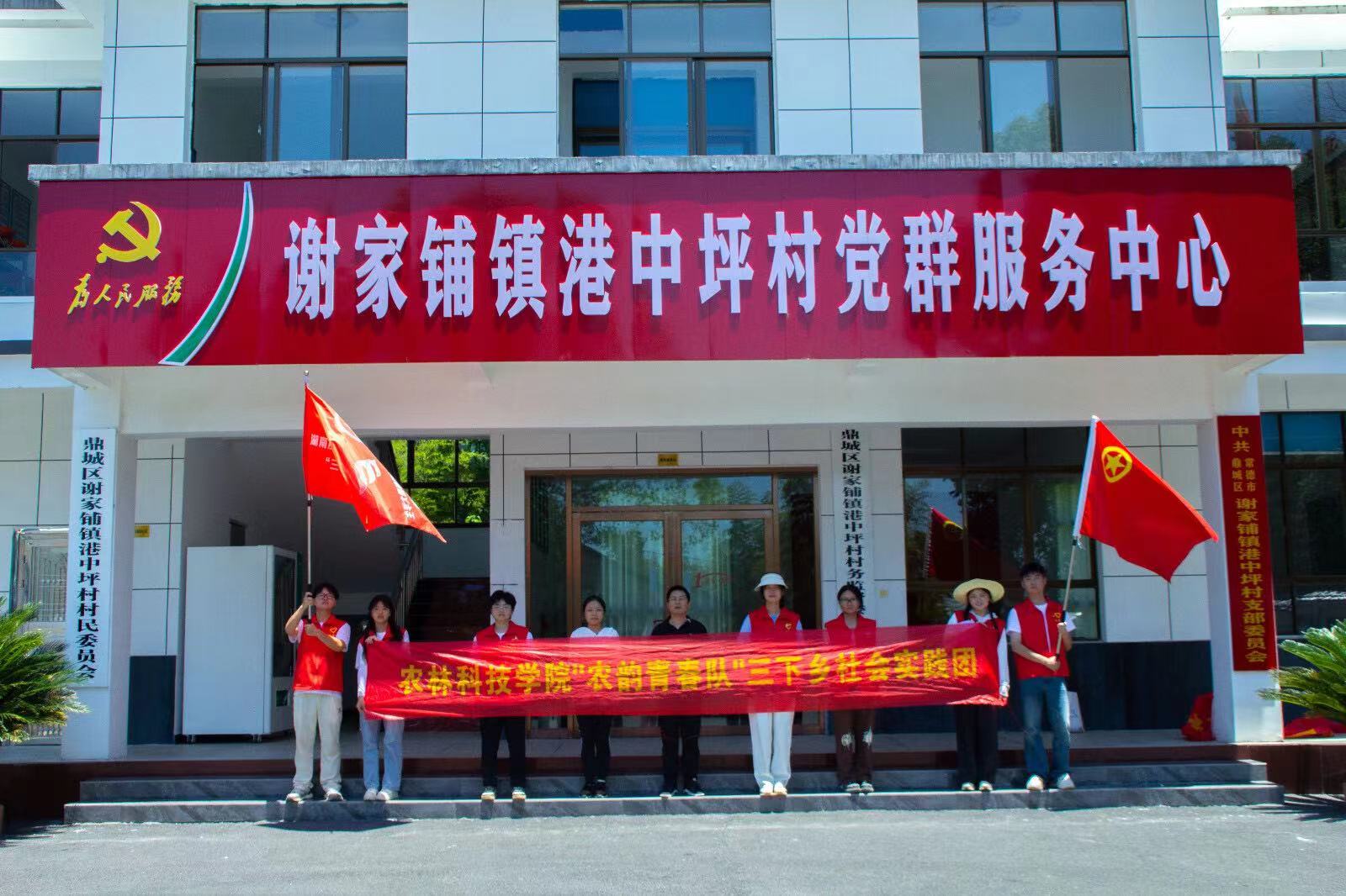 學農者農助，書寫青春華章