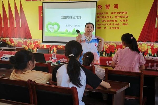 暑期社會實踐：咸寧市通城縣心理協(xié)會啟動"彩虹行動" 關(guān)愛留守兒童心理健康項目