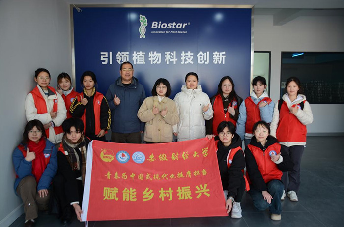 智慧賦能農(nóng)業(yè)，低碳助力鄉(xiāng)村——安徽財(cái)經(jīng)大學(xué)“鄉(xiāng)約未來(lái)”隊(duì)赴安徽中以農(nóng)業(yè)科技有限公司與安徽夏興種業(yè)有限公司開(kāi)展社會(huì)實(shí)踐