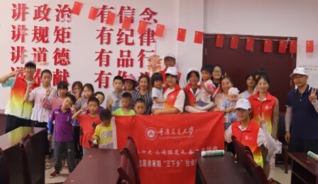 【永遠(yuǎn)跟黨走，奮進(jìn)新時(shí)代】“童”心合力悟黨史，奮楫揚(yáng)帆