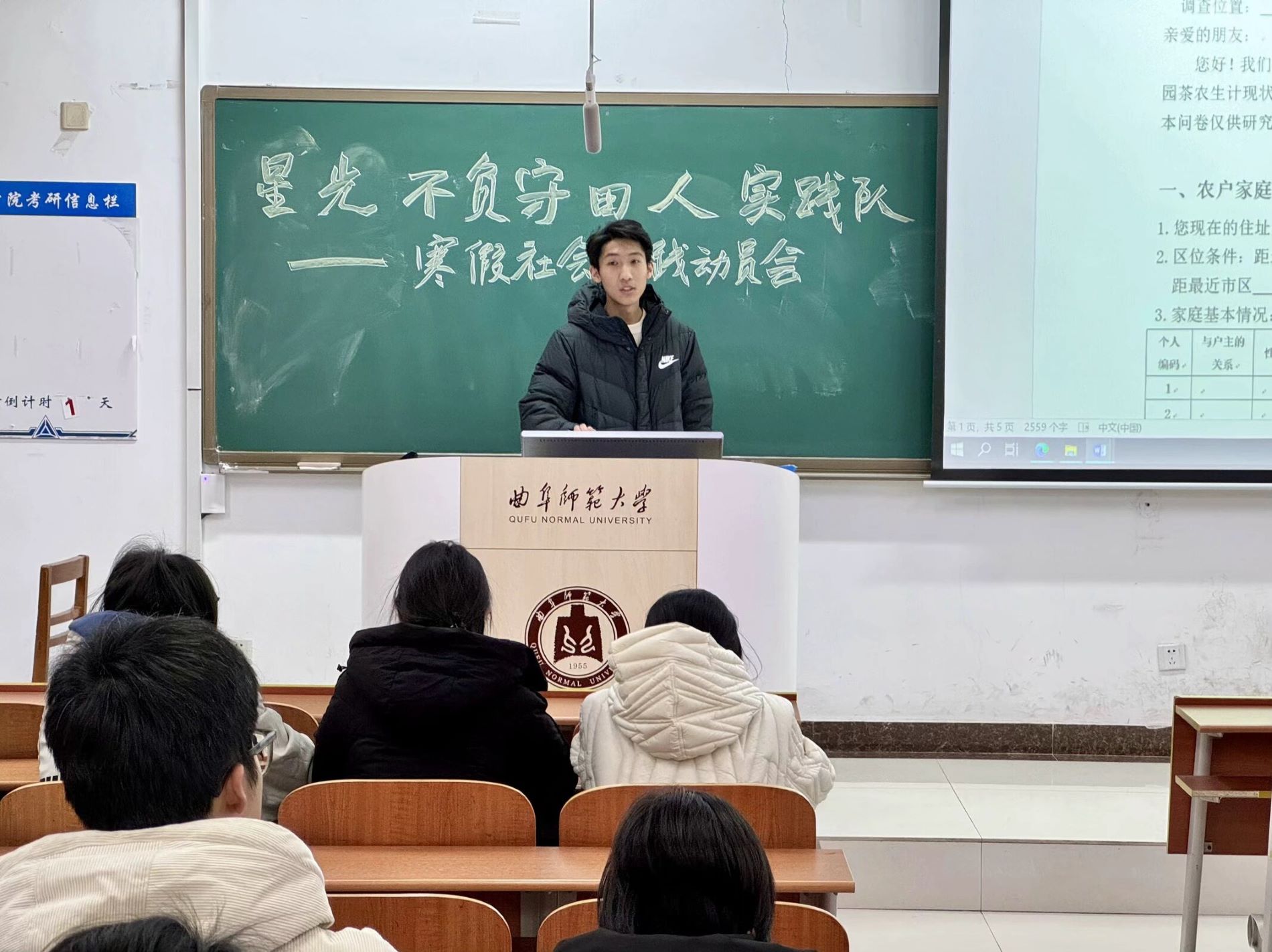 【曲園學(xué)子寒假社會實踐】——實踐行動助鄉(xiāng)村，茶園調(diào)研促振興