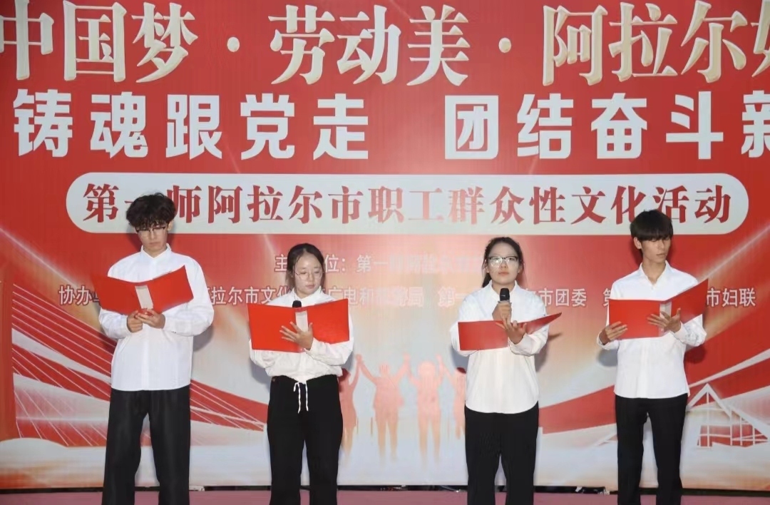 文藝匯演展風(fēng)采，壯志青年綻芳華