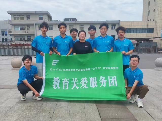 攜手科技，共創(chuàng)美好未來