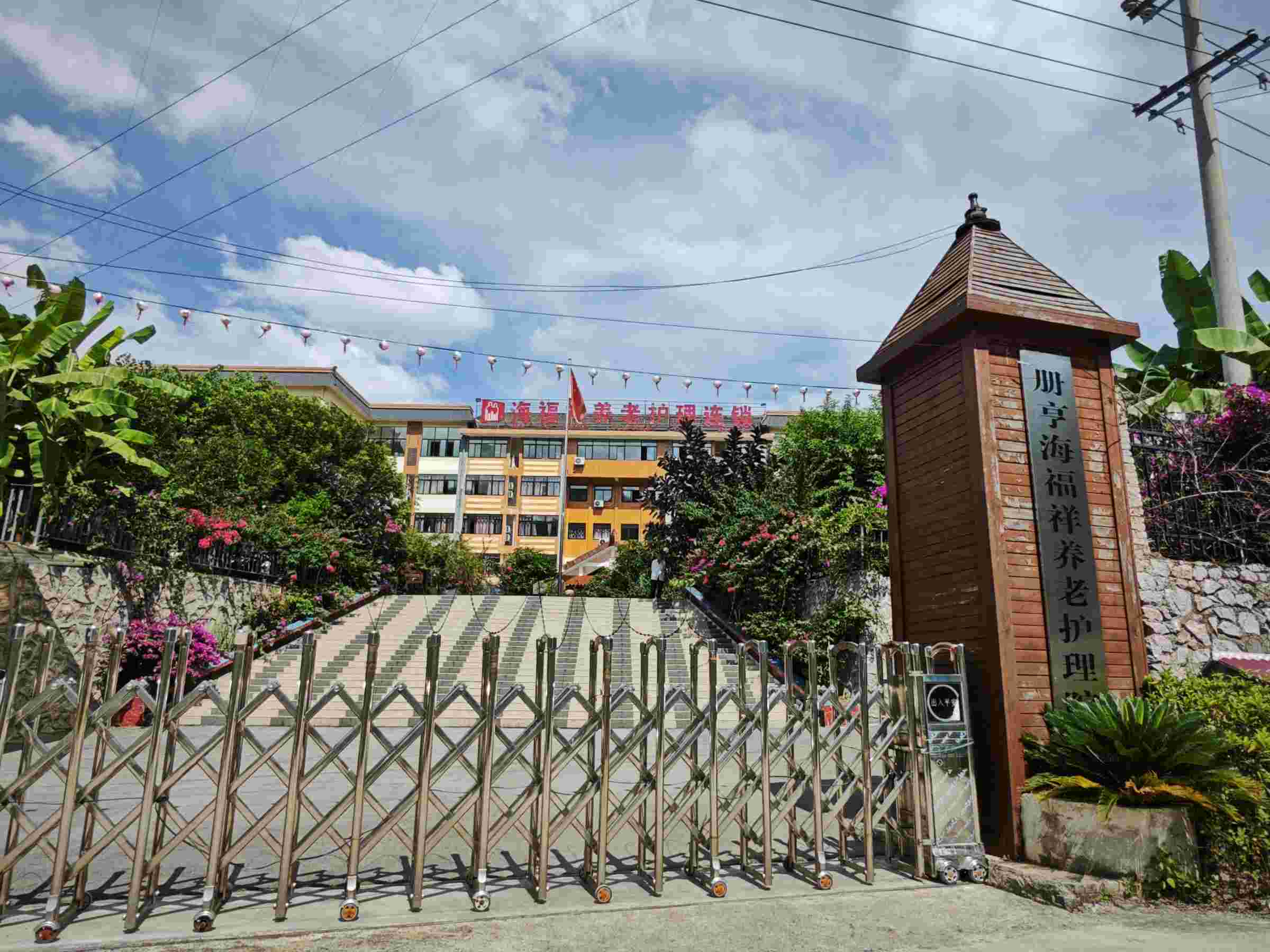 守護(hù)銀發(fā)歲月，共筑反詐堡壘