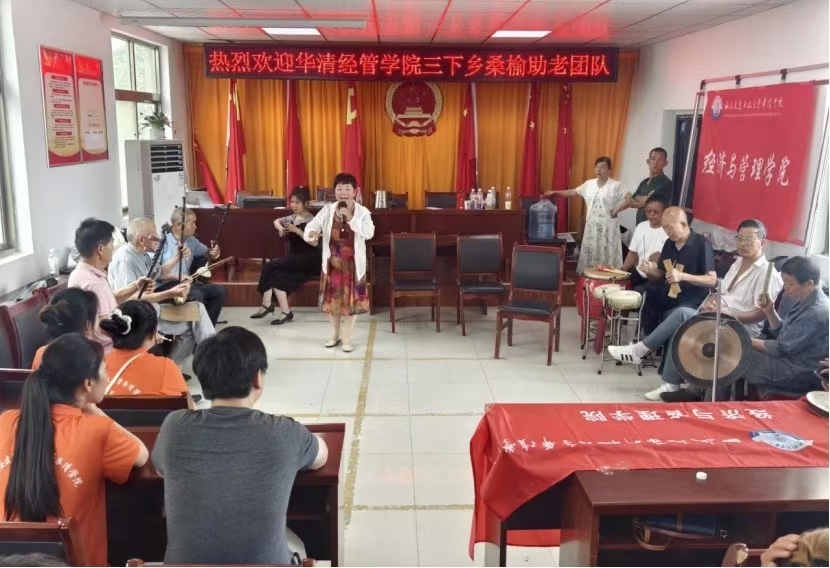 “情系桑榆，智慧助老”實踐團隊與周至縣樓觀鎮(zhèn)秦腔老年戲班共探傳統(tǒng)藝術新活力