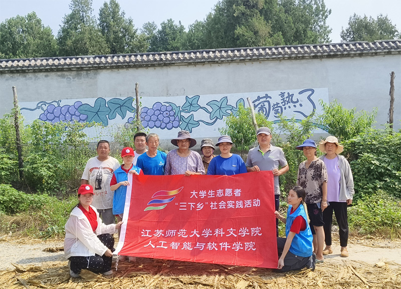江蘇師范大學(xué)科文學(xué)院：葡萄墻上繪，園中采摘樂無邊