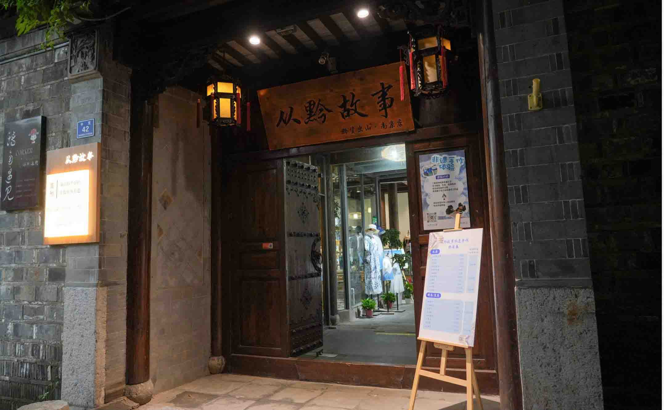 講好非遺故事，傳承傳統(tǒng)文化——長三角文創(chuàng)企業(yè)創(chuàng)新力調(diào)研