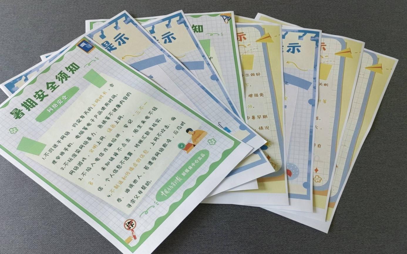 微光匯聚，照亮前行路——基層服務(wù)新篇章