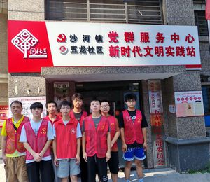 社區(qū)志愿服務(wù)活動(dòng)圓滿(mǎn)落幕，收獲滿(mǎn)滿(mǎn)共繪贛南振興新成就
