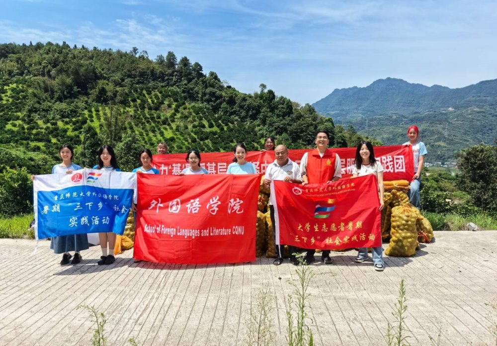 重師學(xué)生助力直播成為“新農(nóng)活”，開啟富民新模式