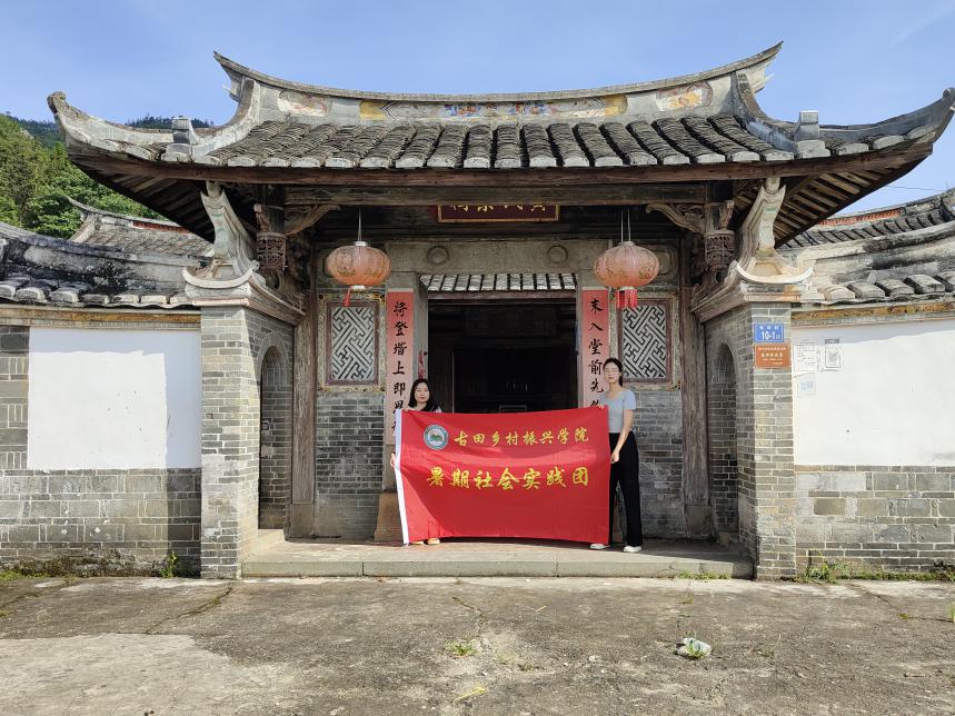尋民俗古跡，承古今精粹