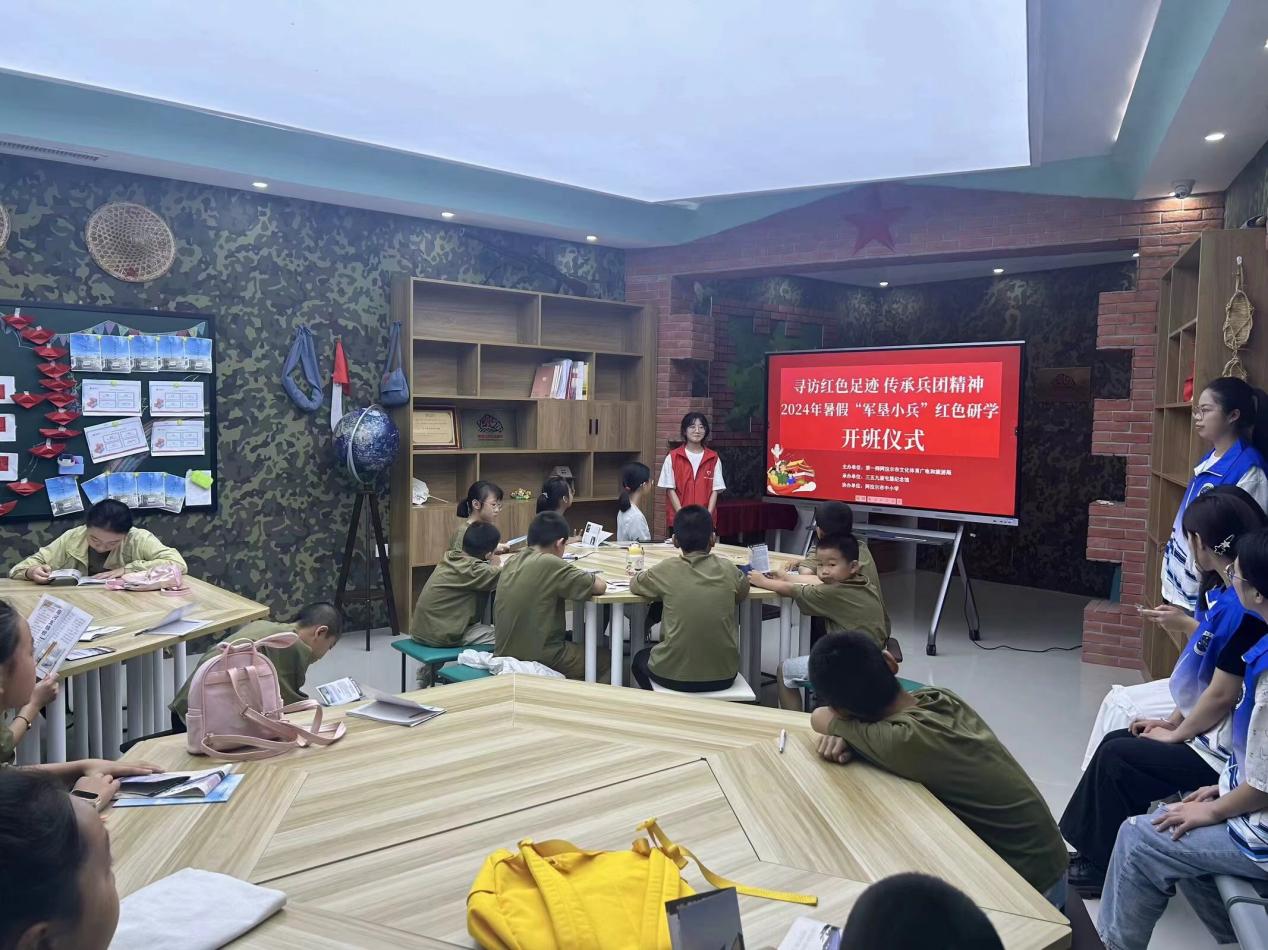 凝心聚力奮進(jìn)新征程，攜手同心共圓中國夢” ——塔里木大學(xué)暑期三下鄉(xiāng)紅色研學(xué)活動