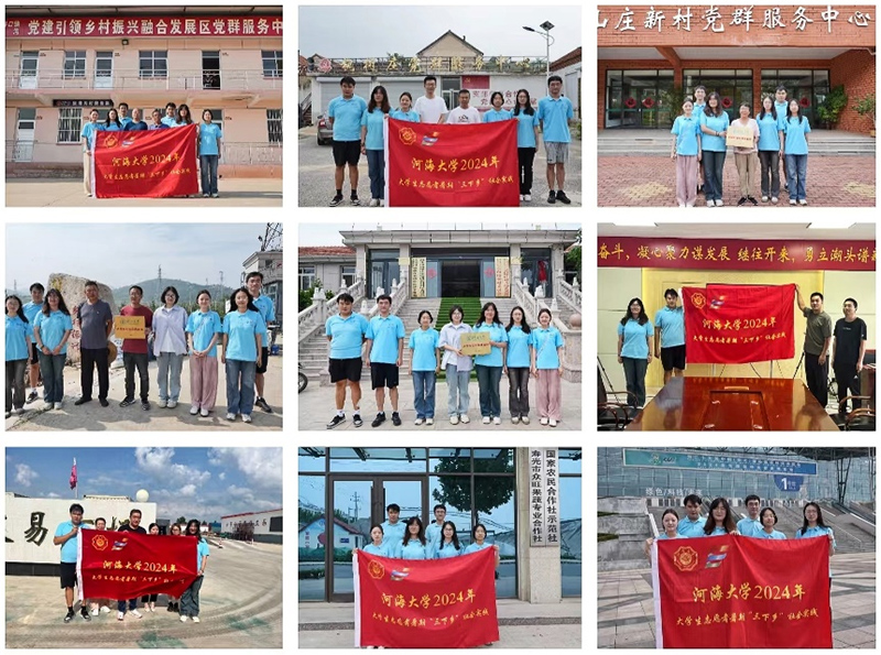 共商實踐|“涓流惠農(nóng)，金策鄉(xiāng)興”實踐團赴山東多地開展實踐調(diào)研