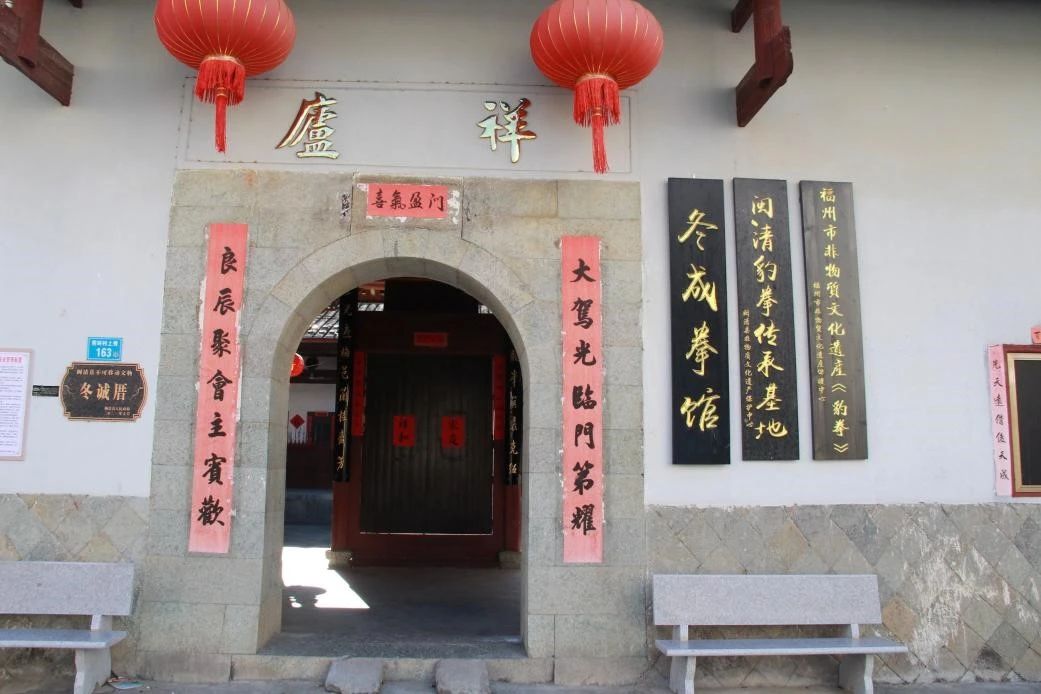 豹拳古韻 傳承不息—走進(jìn)閩清感受豹拳獨(dú)特魅力