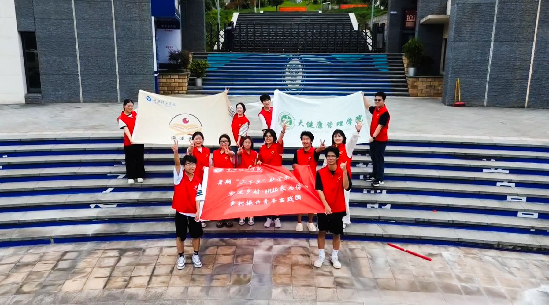 大學(xué)生“三下鄉(xiāng)”書寫服務(wù)鄉(xiāng)村振興“大文章”！——重慶移通學(xué)院零碳鄉(xiāng)村HUA廢為保