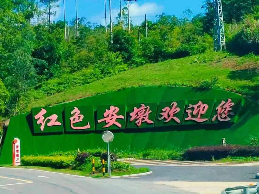 以資助點(diǎn)星光，愿鯤鵬向遠(yuǎn)航”星青年實(shí)踐隊(duì)暑期三下鄉(xiāng)來(lái)啦！