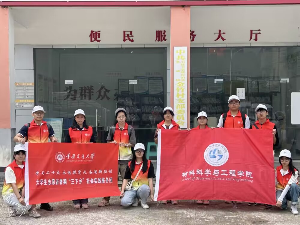 學(xué)黨史，強(qiáng)信念，跟黨走：“鄉(xiāng)約”金竹聚星火，燃夢青春心向黨
