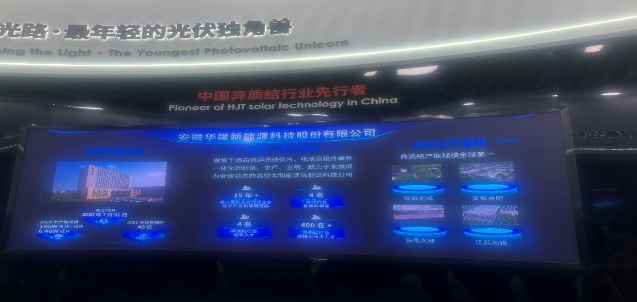 淮師學(xué)子三下鄉(xiāng)：走進合肥高新區(qū)，探索科技創(chuàng)新之旅