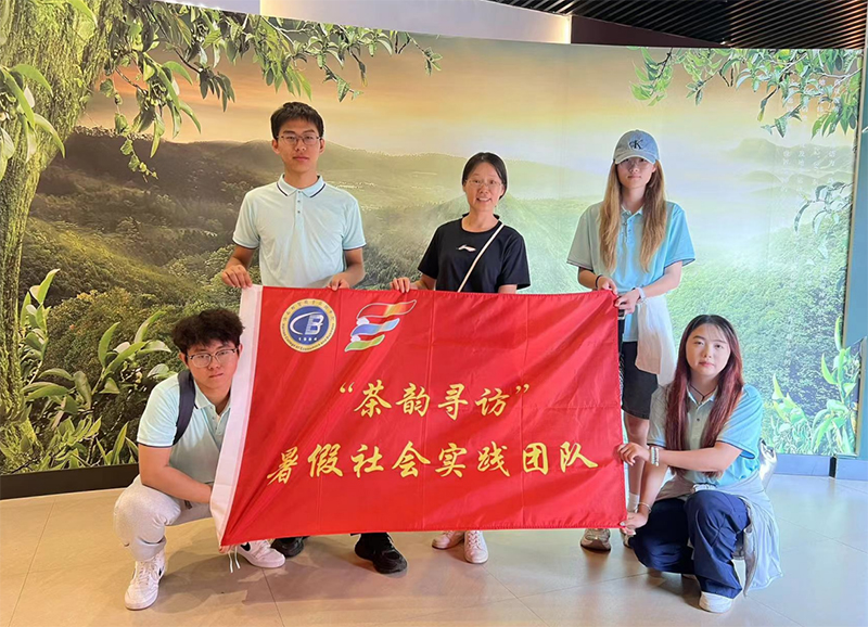 暑期“三下鄉(xiāng)”：文化傳承與創(chuàng)新，經(jīng)貿(mào)學(xué)子在行動 ——海南經(jīng)貿(mào)職業(yè)技術(shù)學(xué)院學(xué)生探尋竹筒茶文化