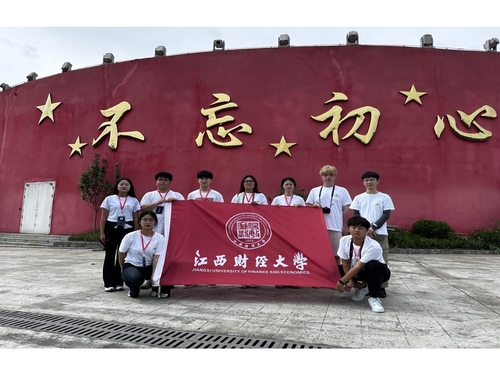 紅色花茂，尋夢之旅