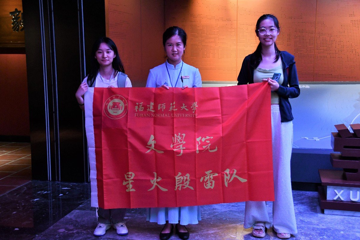 紅心永向黨，星火代代傳  ——星火殷雷實踐隊開展暑期“三下鄉(xiāng)”社會實踐活動