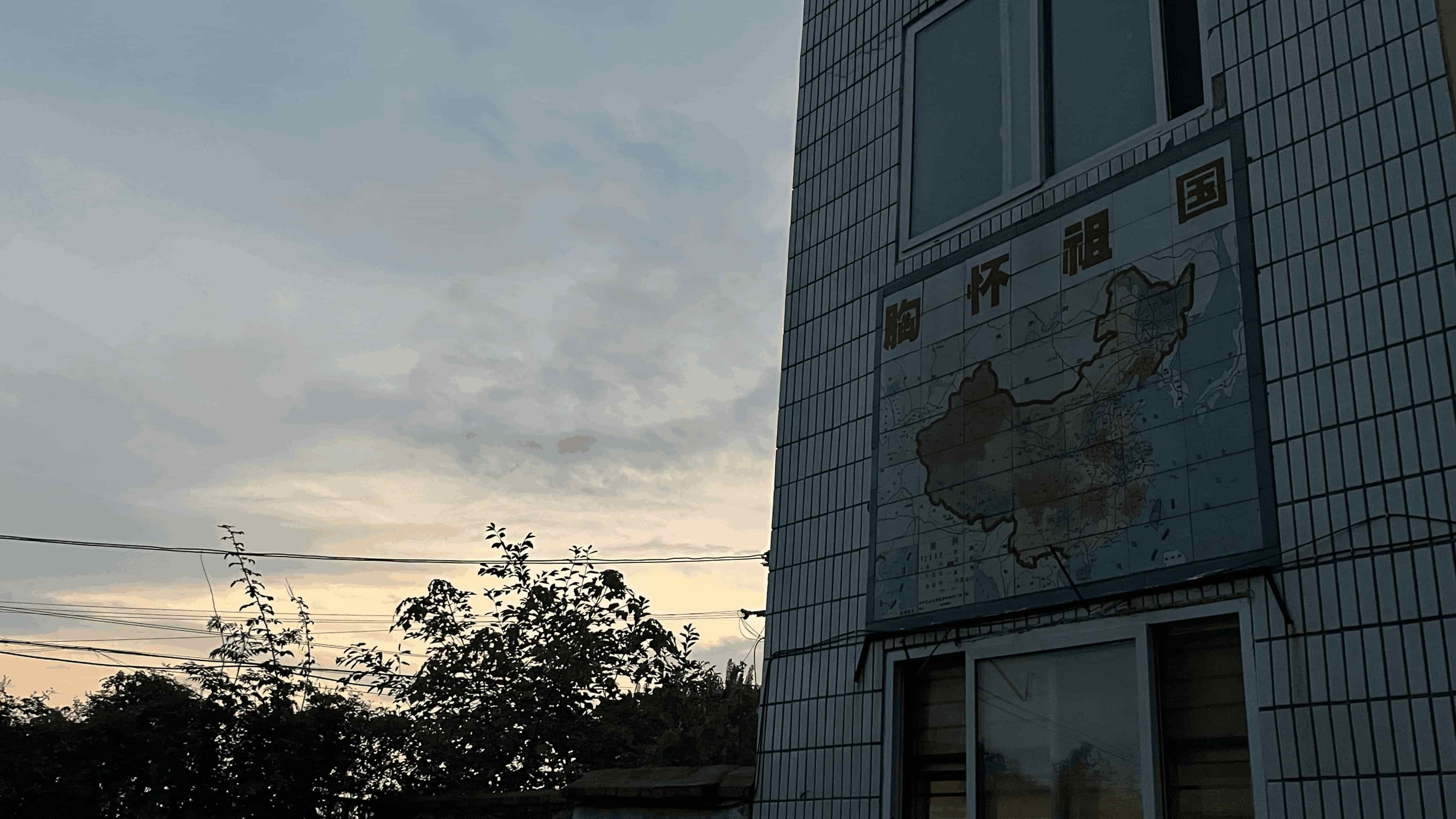 相“豫”東方，筑夢未來