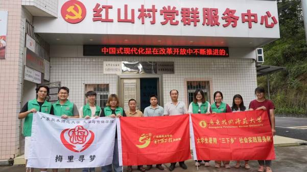 梅州市五華縣鄉(xiāng)村振興新篇章：教育、文化與創(chuàng)新的融合