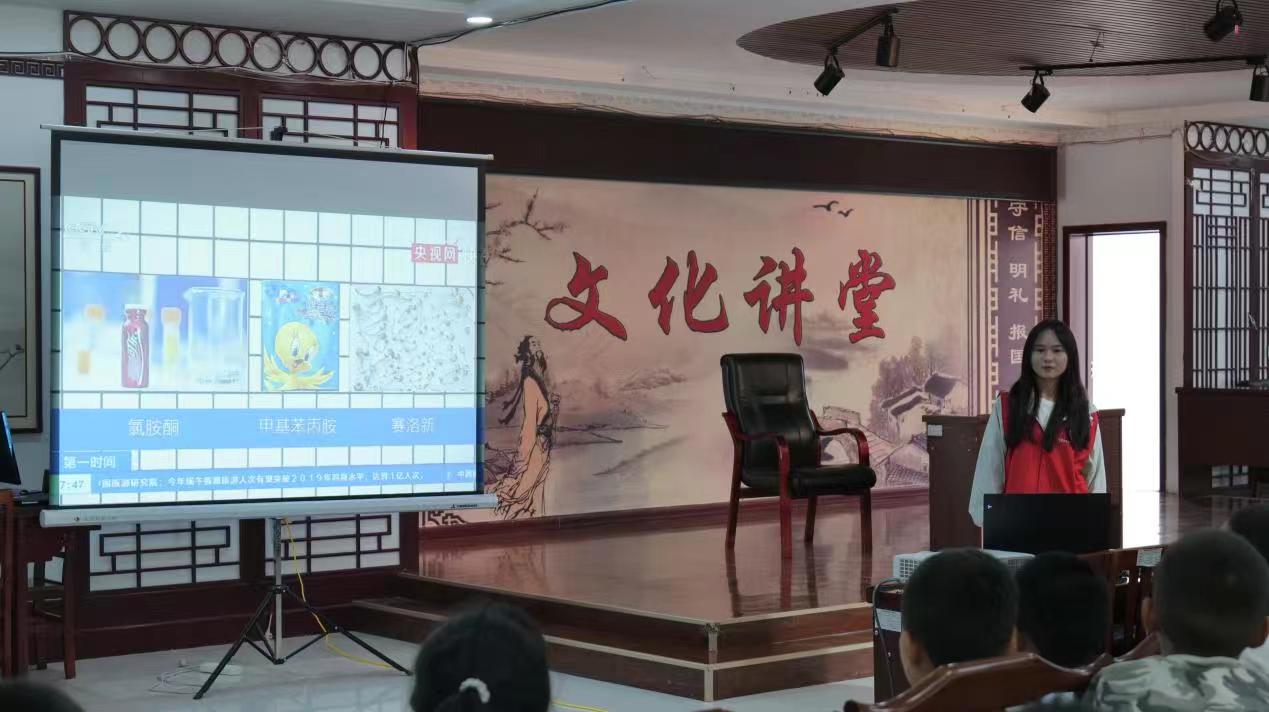 禁毒我先行，防艾在心中