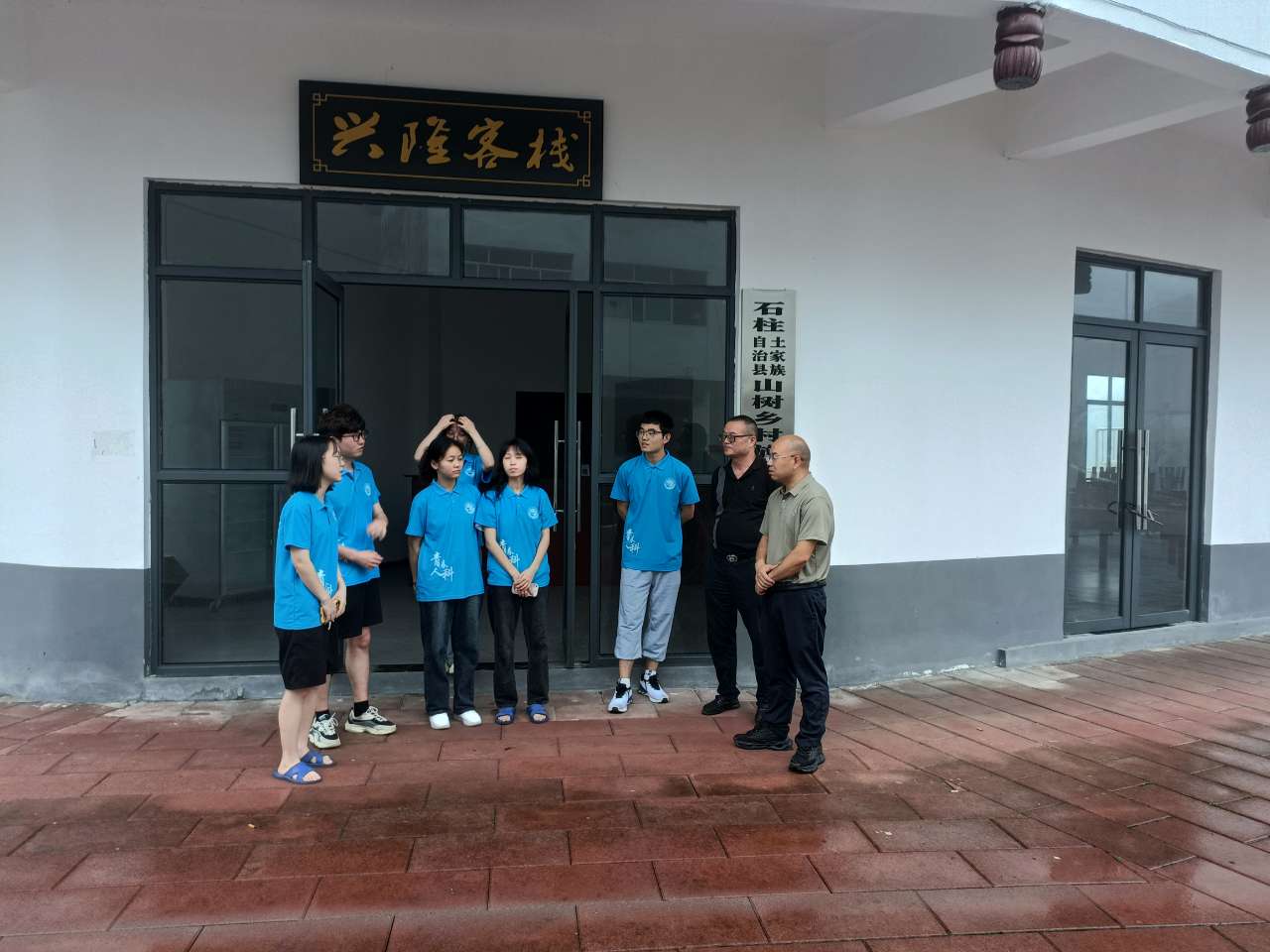 重人科學(xué)子三下鄉(xiāng)：深入三星鄉(xiāng)，共繪鄉(xiāng)村振興新畫(huà)卷