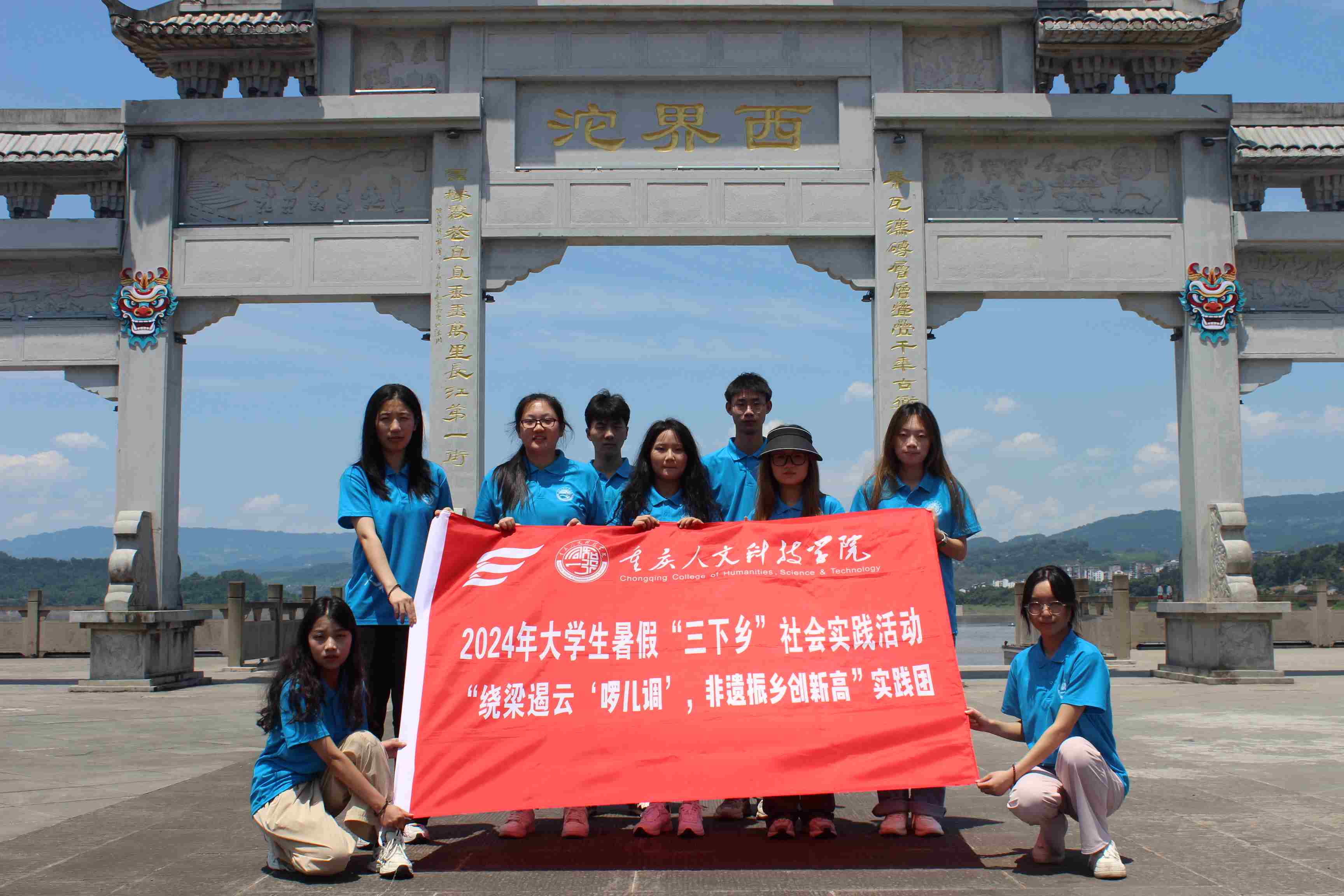 重人科學子三下鄉(xiāng)：循鹽運發(fā)展古之道，創(chuàng)非遺傳承新之路