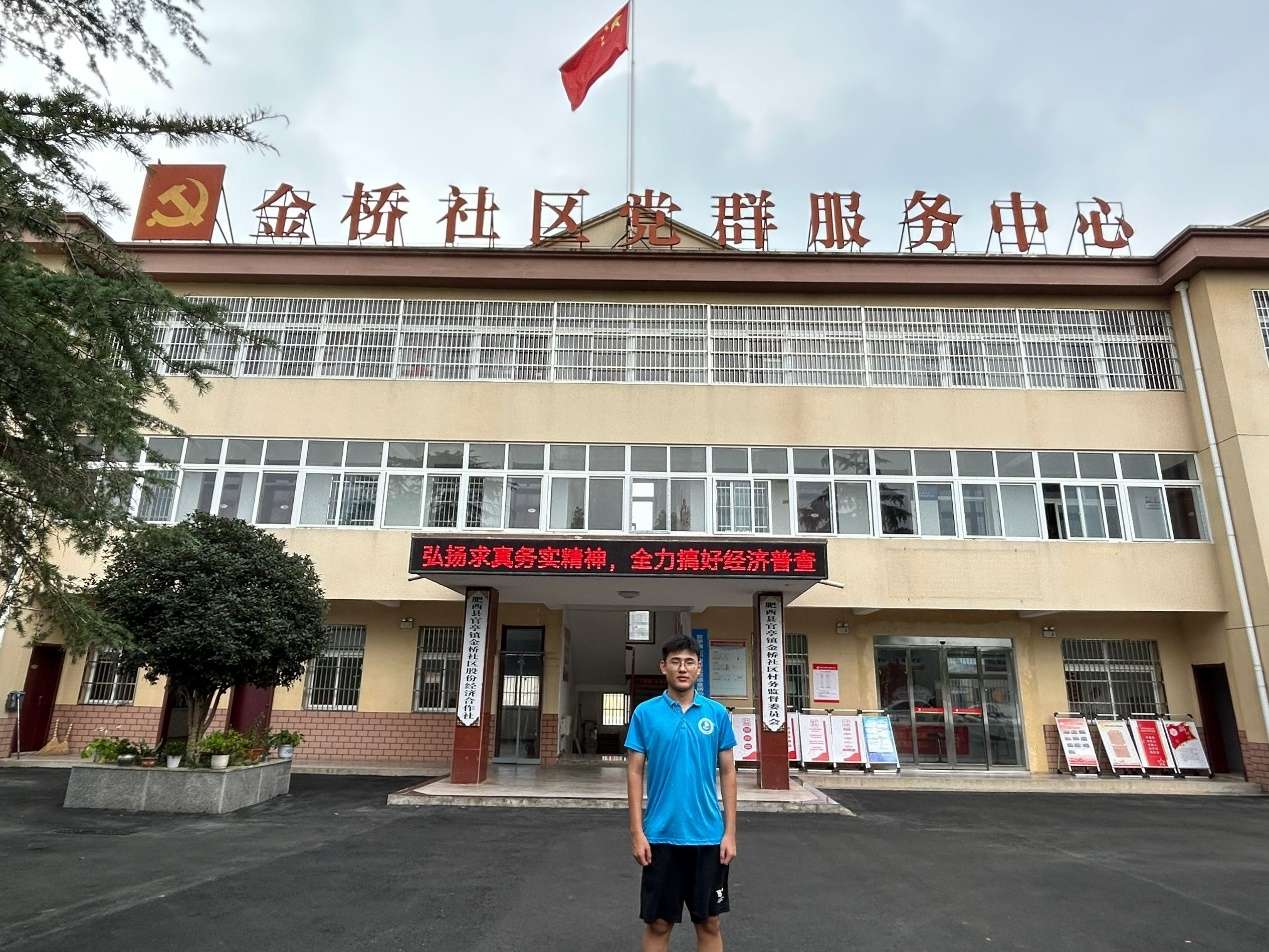 安財學(xué)子三下鄉(xiāng)：青春奮進正當時、勇?lián)姑俪霭l(fā)