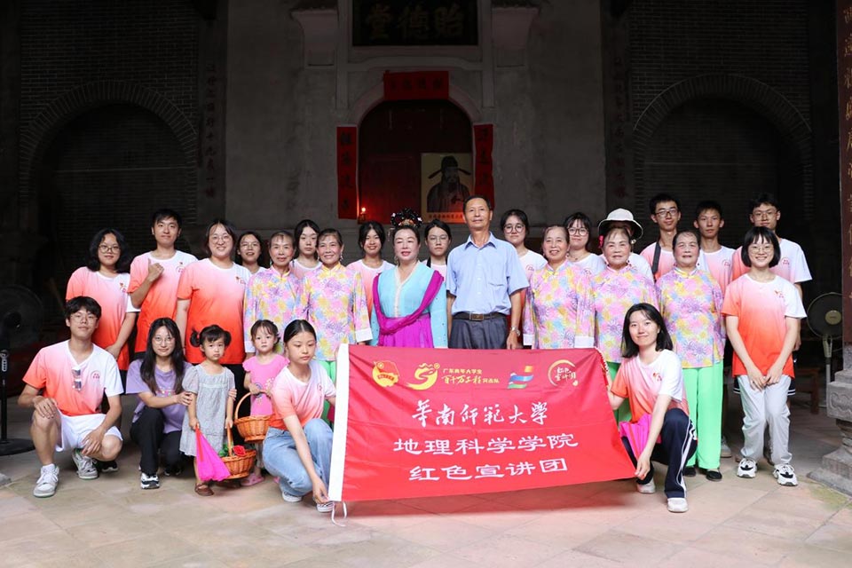 文旅新傳“紅”助力，石塘非遺煥新生 ——華南師范大學地理科學學院紅色宣講團開展石塘非遺文化傳承保護活動