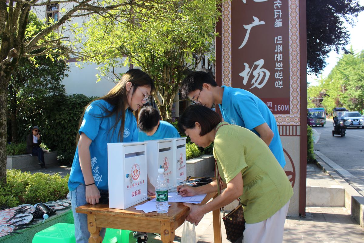  傳文化之瑰寶，賦能黃水之都
