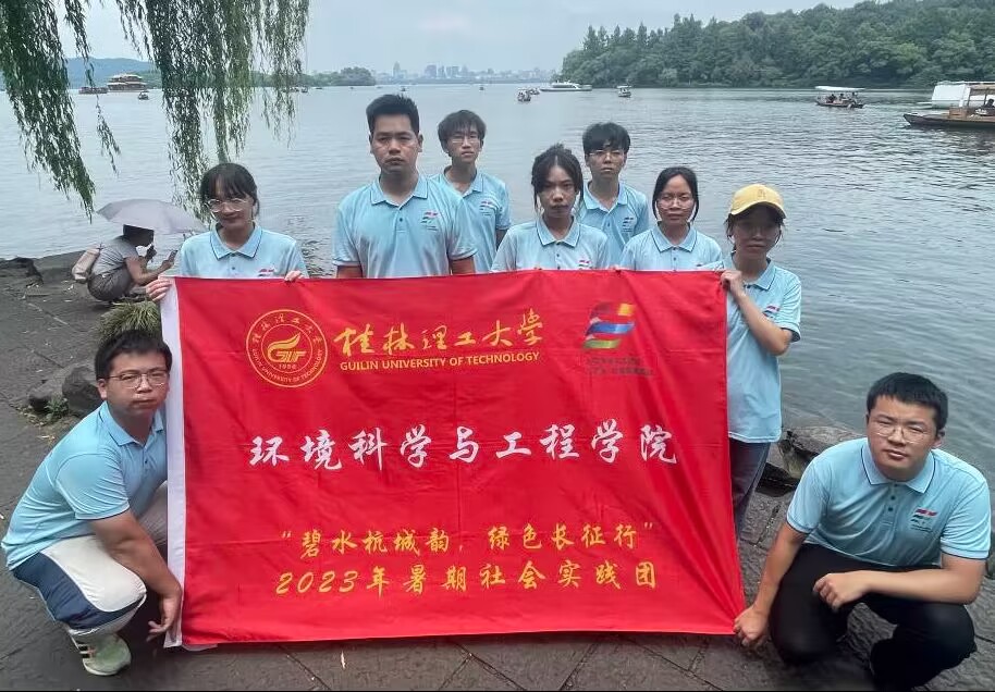游秀美西湖，謀保護之道