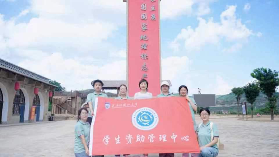 西外學(xué)子三下鄉(xiāng)：傳承古法匠心，助力鄉(xiāng)村振興