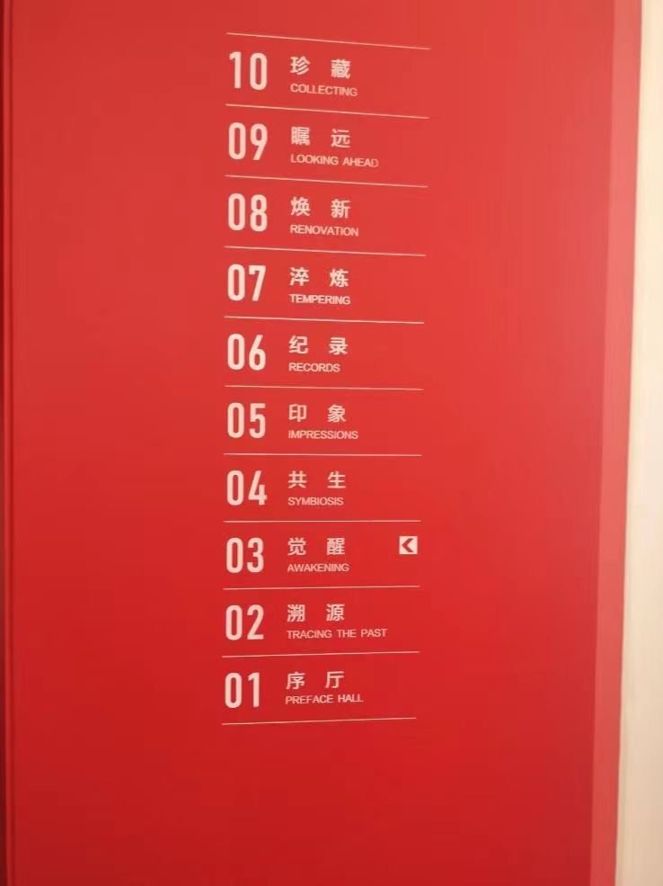 學(xué)習(xí)二七精神，傳承紅色基因