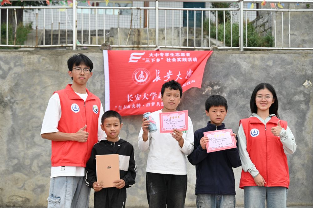 長(zhǎng)安大學(xué)實(shí)踐隊(duì)順利開展街邊小學(xué)暑期運(yùn)動(dòng)會(huì)