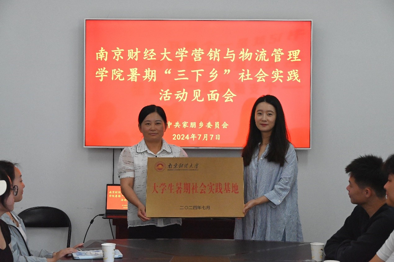 合作共建實(shí)踐基地，共同探討核桃增值