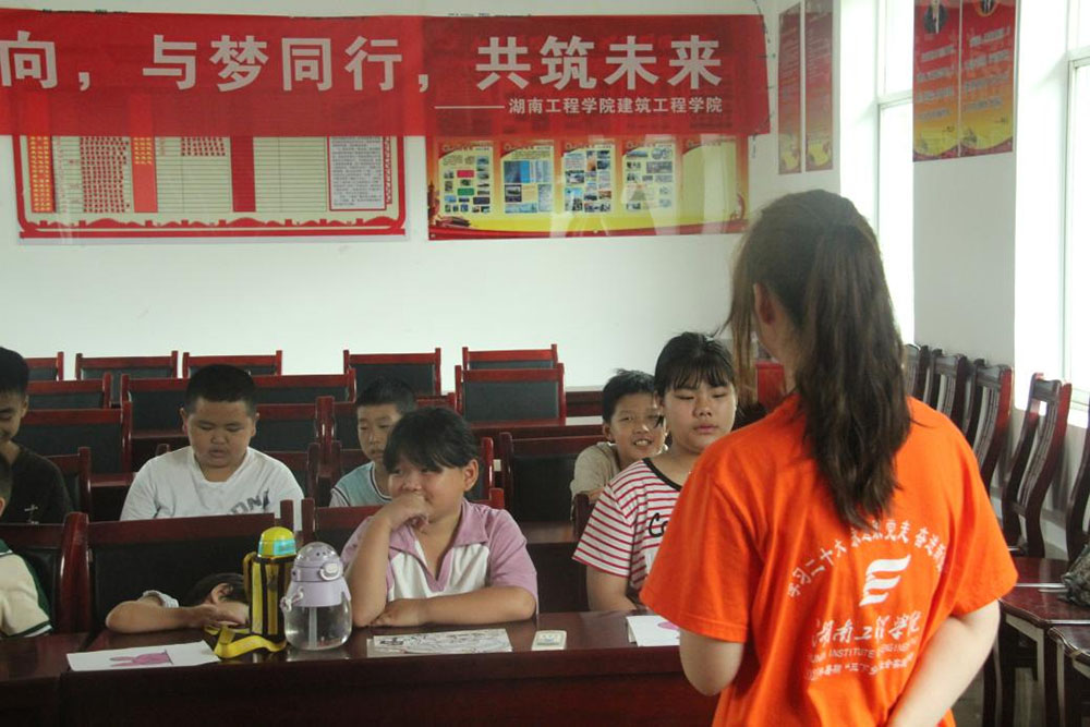 “關(guān)愛兒童，播種希望”—湖工學(xué)子三下鄉(xiāng)
