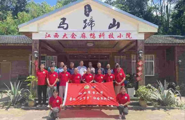江農(nóng)學(xué)子三下鄉(xiāng)：深入學(xué)習(xí)明責(zé)任，科學(xué)調(diào)研促發(fā)展