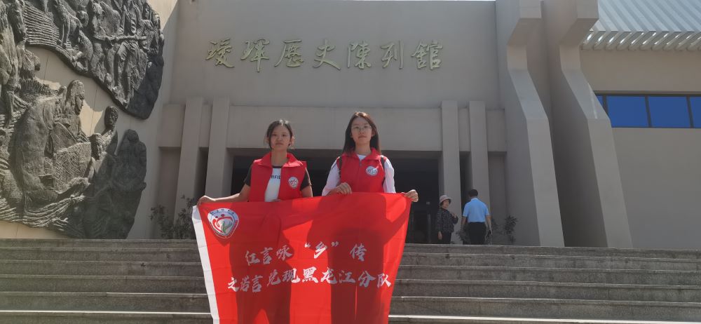 貴大學子三下鄉(xiāng)：銘記歷史，吾輩自強