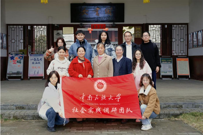 瑤山月明中：高校學(xué)子瑤鄉(xiāng)千里行，開(kāi)展社會(huì)實(shí)踐活動(dòng)