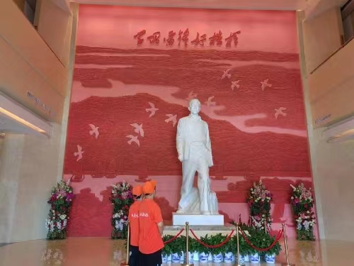 學習雷鋒精神，樹立家國情懷