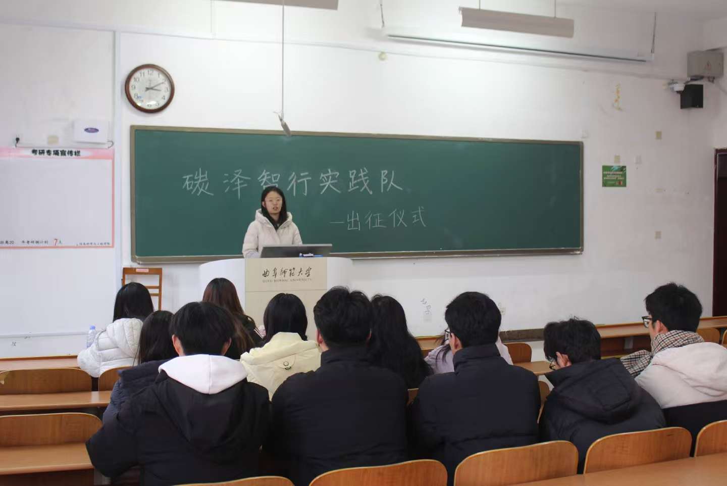 用地明智，減排盡責(zé)