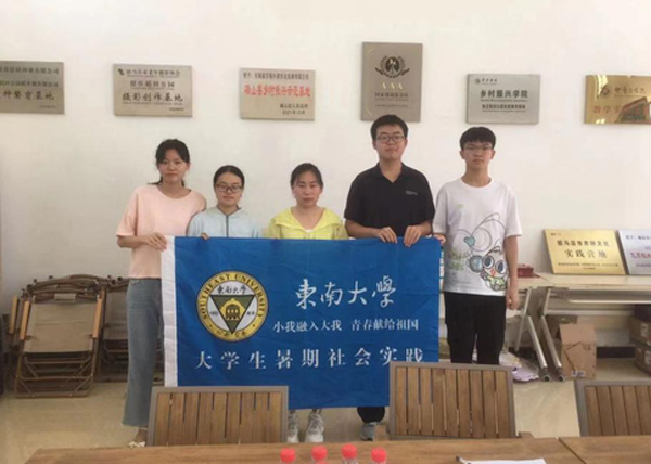 以“稻”為基，以“創(chuàng)”為核：東南學(xué)子解密鄉(xiāng)村振興路上的“稻夢(mèng)空間”
